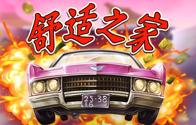 亚搏官网 官网登录下载